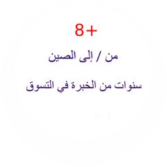 عن صور الوقت  